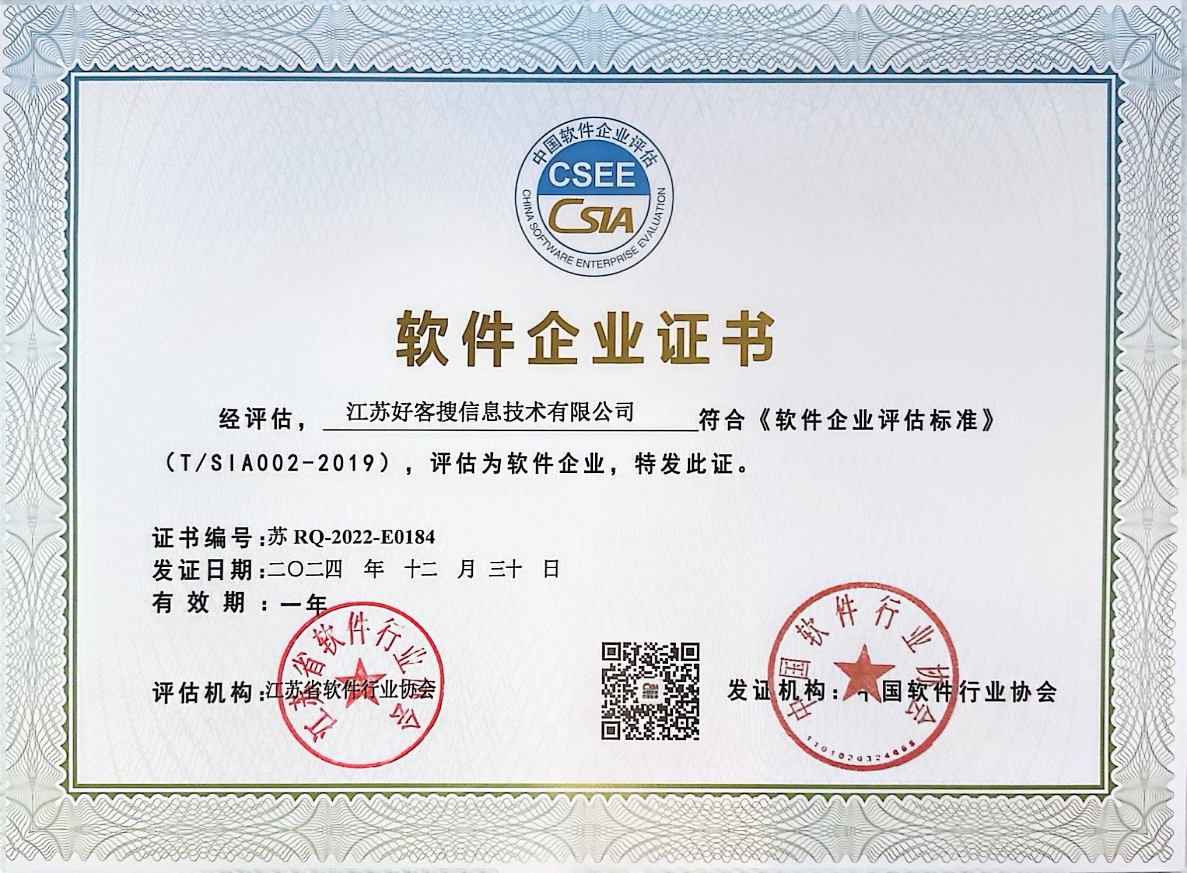 三更罗镇关键词排名怎么做?
